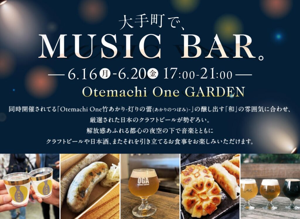 music bar otemachione