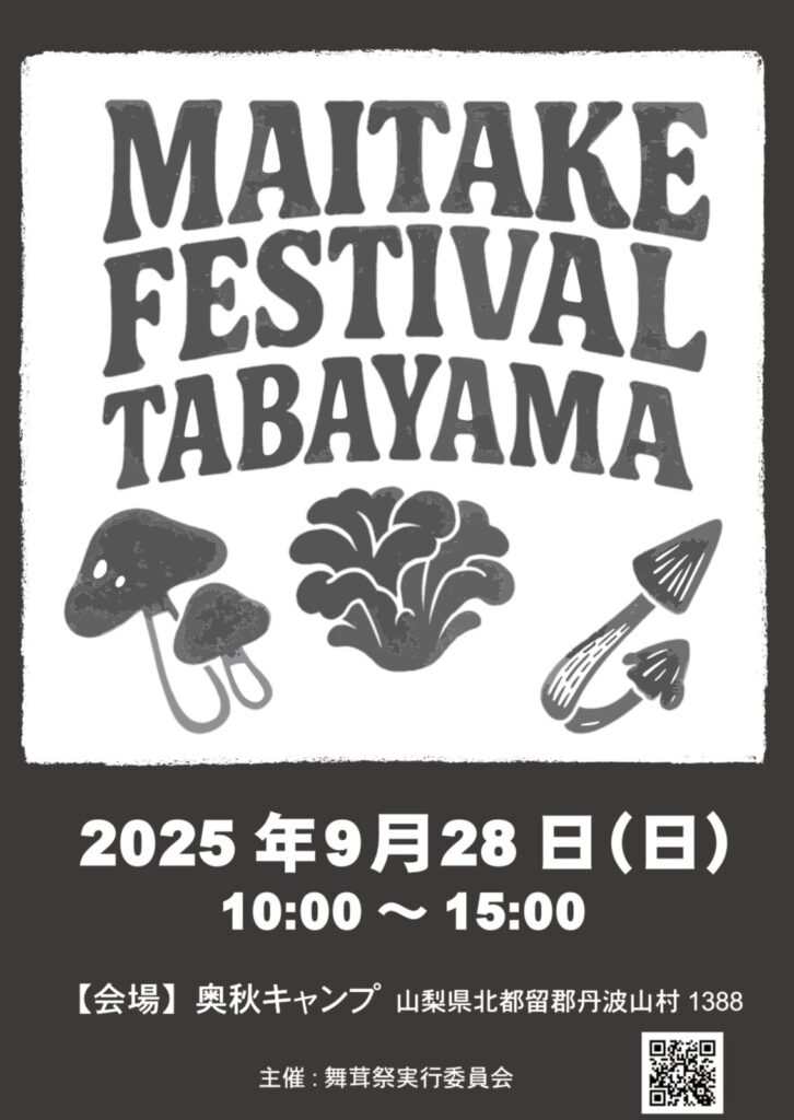 20250902 234920850 ios