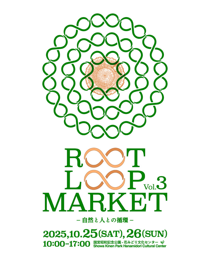 250820 rlm vol3 4 5