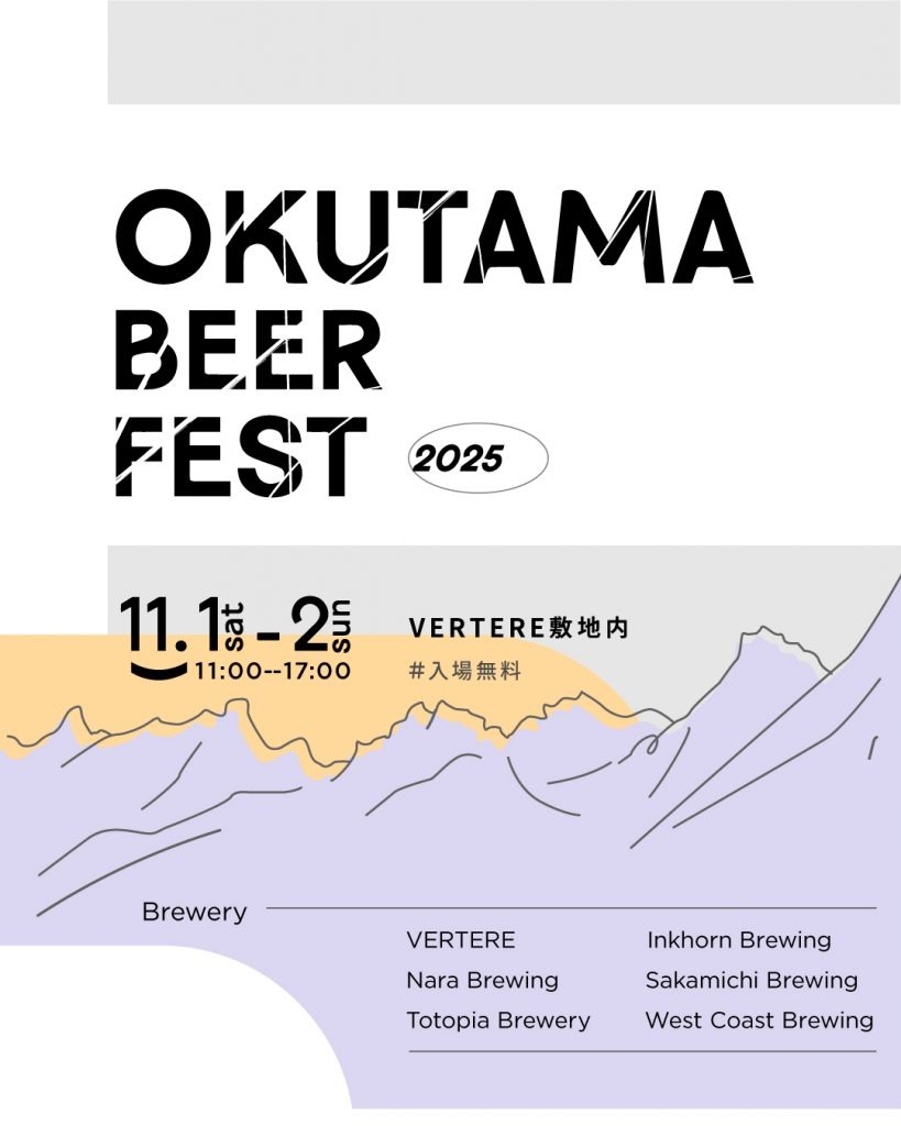 obf 0909 main visual 1 819x1024