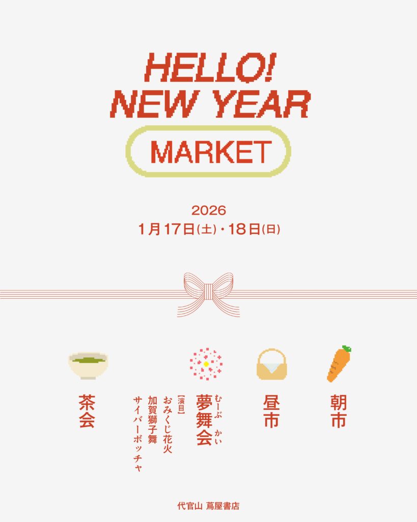 market hny