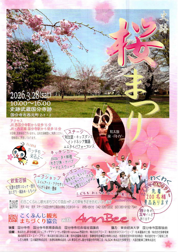 1774409550108 713943b6 51f1 42f4 9cf2 f62a9457ebe4 1