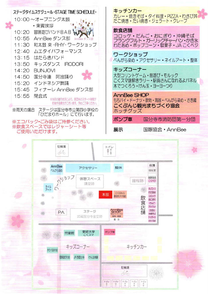 1774409550108 713943b6 51f1 42f4 9cf2 f62a9457ebe4 2