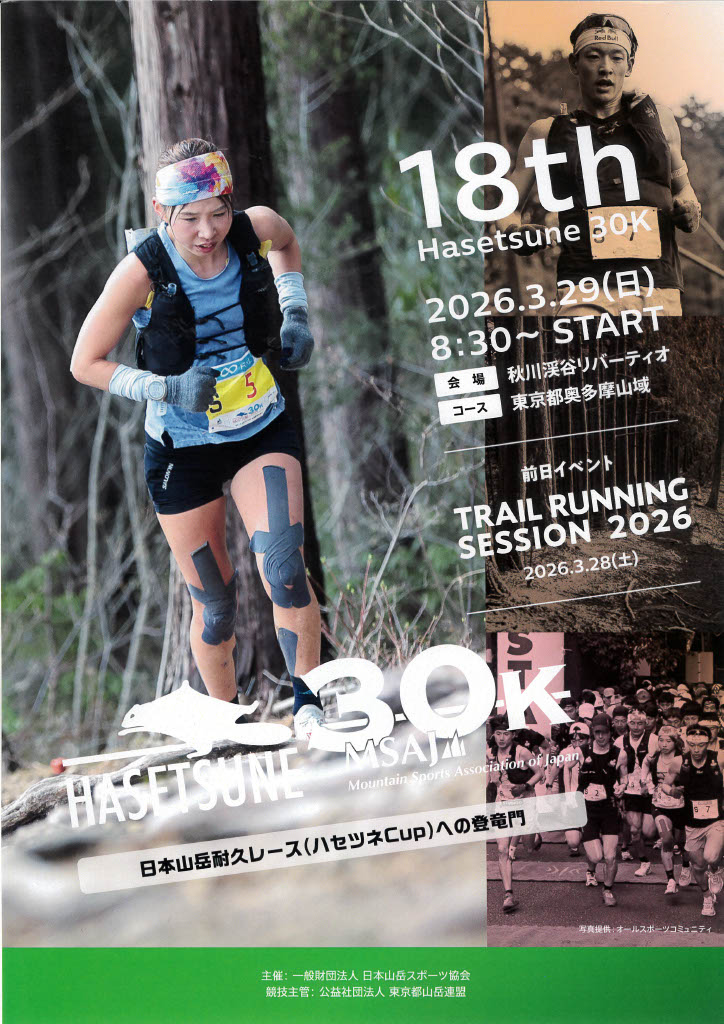 1774409674106 05788ef6 2b46 4886 a90c 8cac721af7f8 1